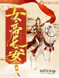 道奇蝰蛇找不同
