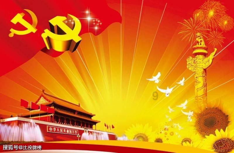 穆巴达拉投资公司有意将亚洲敞口翻一番 在新兴市场寻觅机遇