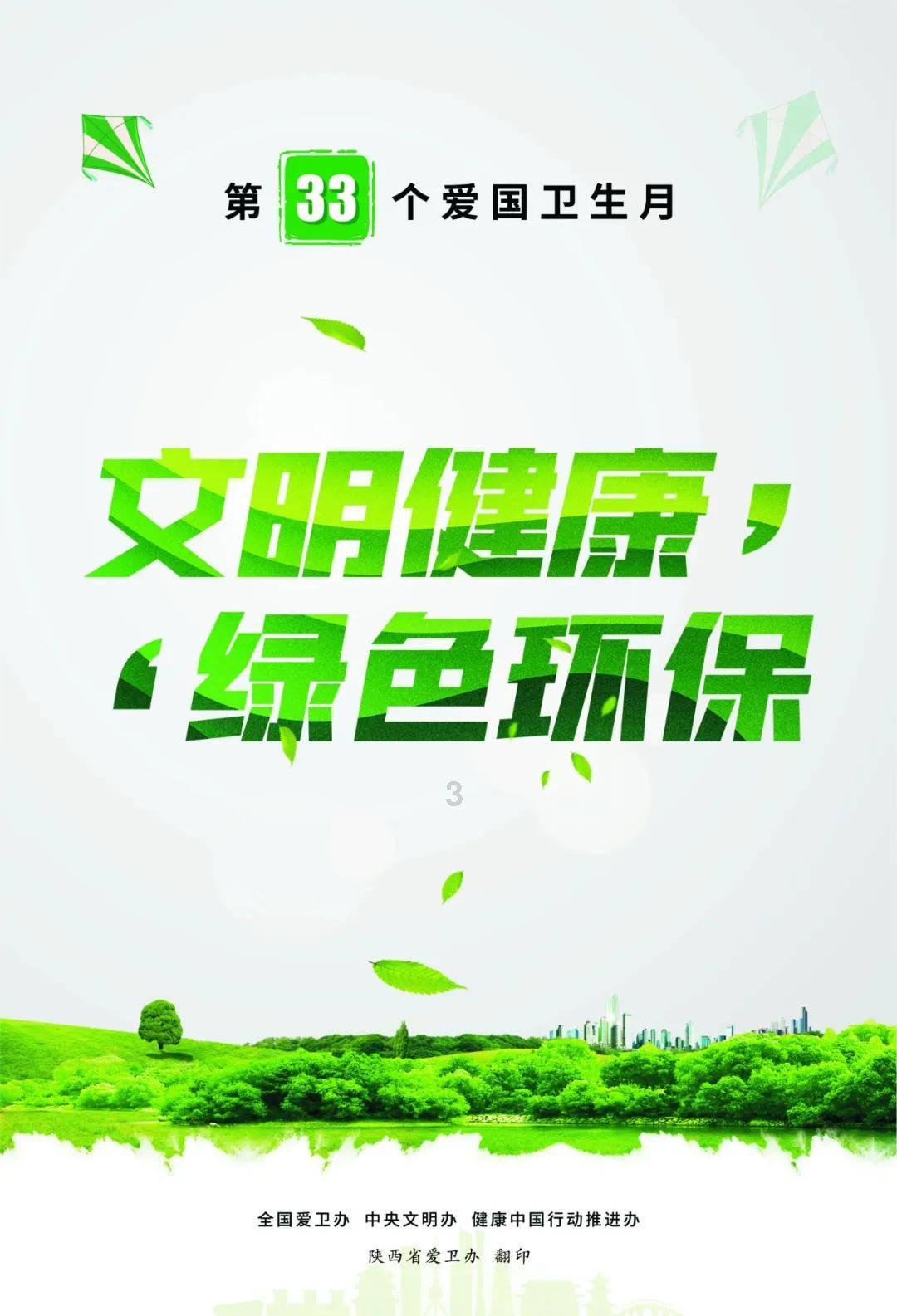 跳一跳