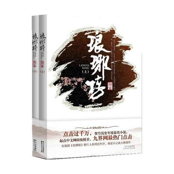 河南荥阳少林客车厂到黑龙江伊春开车怎么走游戏画面